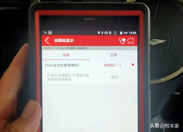 花70万买辆阿斯顿马丁Vantage，打开一看才开2万公里！网友：太值