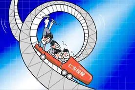 12个跌停！仁东控股股东：我还活着，正变卖资产图片