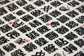 购房人粗心写错名，开发商奇葩乱支招，购房人：退房，法院：准了图片