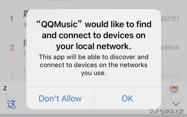 iOS 14vsiOS 13.5.1续航、跑分测试来了