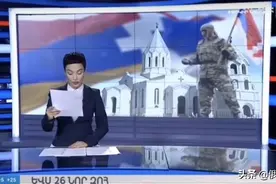 战争之痛！亚美尼亚女主播播报前线死者名单时，泣不成声图片