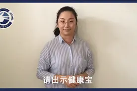 【跟我学手语】疫情无碍 沟通无忧图片