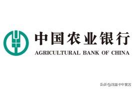 农行信用卡，一篇读懂农业银行信用卡的文章 配图01