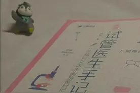 当妈有多不容易？做试管婴儿的女性到底有多“遭罪”？图片