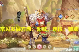 大话西游手游新手攻略：2021年初各种族藏宝阁买号的注意事项图片