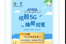 爱奇艺会员免费领图片