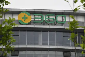 360搜索、UC浏览器发布虚假广告，分别被罚200万、209万元图片