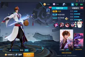 李白绝活哥包揽国一国二！巅峰赛前10俩号，北慕李导瞬间不淡定图片