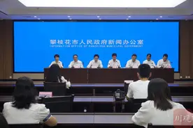 攀枝花发布16条政策促进人力资源聚集，生育二、三孩的家庭每月每孩补贴500元图片