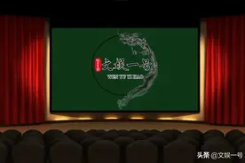 一张图看懂电影审查图片