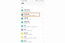 给别人打电话有视频咋办？费流量！图片