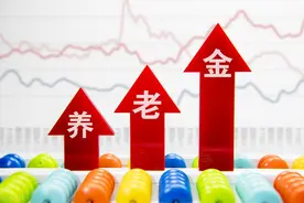 17年前1000元养老金，经过17连涨，到底能涨多少钱？来算算你的图片