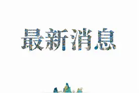 罚款34.42亿！市场监管总局依法对美团垄断行为作出行政处罚图片