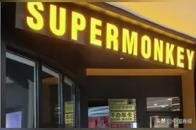 砍掉教练底薪 网红健身房超级猩猩该如何前进图片