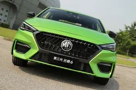 谁说玩个性就不实用？静态体验全面升级的第三代名爵6图片