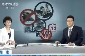 央视多次曝光的一级致癌水果，为什么还有人继续当零食吃图片