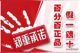 所谓“原厂配件”等于正品？别被文字游戏欺骗了图片