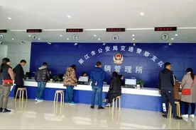 好消息来了！驾驶证可以“终身免检”了，车管所：需满足3个条件图片