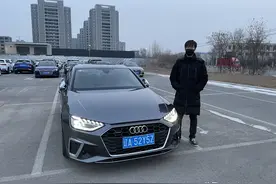 新春评测奥迪A4L，这是否是一台值得购买的B级豪华轿车？图片