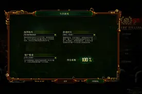 亿万僵尸中文版游戏图片