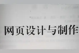 网络基础知识图片
