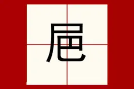 巴渝方言(土话)中的生僻字和容易弄错的字词图片