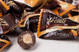 巧克力别只知德芙、费列罗，中国这个金帝牌子，只有80，90后知道图片