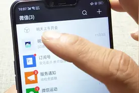 微信的提醒功能，是怎样设置的呢？简单几步就能教会你