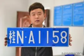 广西14个地级市的车牌字母，是如何排资论辈排列顺序的？图片