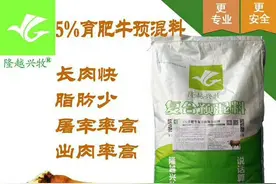 饲料发霉了怎么办？这样处理可以降低损失！图片