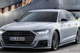 新车 | 奥迪A8特别限量版发布，配专属车漆，造型更运动图片