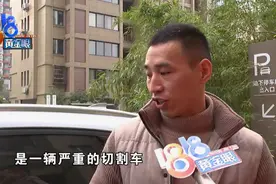 “天天拍车”买二手车，实际车况与平台显示不符？图片