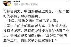 中国对现代文明的贡献几乎是零？图片