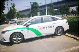 解决网约车合法化，搜谷网约车平台开始办证了图片