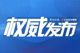 “白衣天使，我为你们点赞！”在贵州华夏骨科医院病房里温馨一幕图片