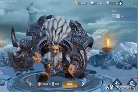 王者荣耀：牛魔克制哪些英雄？曹操上榜，这个冷门法师也被克制！图片