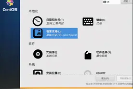 Hadoop3高可用集群搭建图片