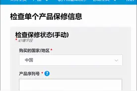 笔记本保修调查——惠普笔记本售后有啥特色？图片