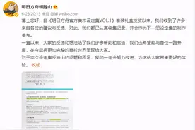 鉴定一下网络热门游戏设定集图片