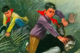 深山猎狐-上海人民出版社1976  汪絢秋 绘画 怀旧连环画图片