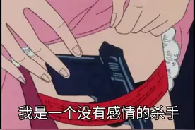 渣女表情包：撩汉专用表情包图片