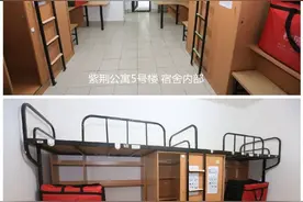 20所都想上的985大学，先看看住宿情况咋样，沾沾喜气图片