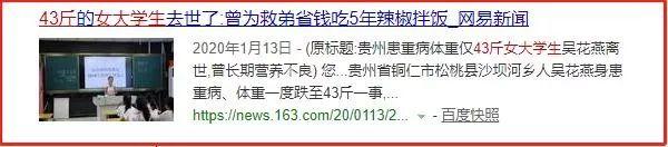 韩红，你要好好的