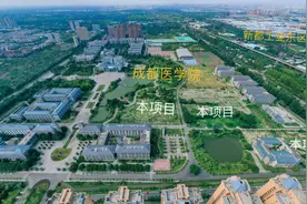 成都医学院新都校区新建三期工程，包含实验楼及学生宿舍等图片