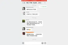 “要想负，就养兔”，一年换丈母娘，兔子为什么不能养？图片