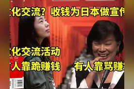 有人靠跪赚钱 有人靠骂赚钱 文化交流项目特有趣图片