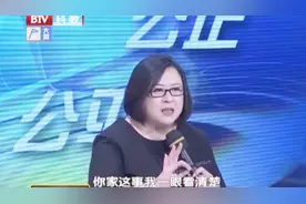 分居的父母13：调解嘉宾问小儿子，你已经有六套房了，多少才够？视频封面