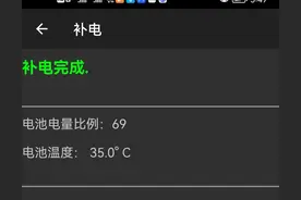 手机升级到华为鸿蒙系统后，掉电快怎么办？图片