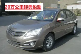 被大家所诟病的韩系车，其质量究竟如何？20万公里的悦动说了实话图片