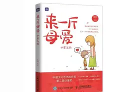 母爱，是人世间最珍贵的情感图片